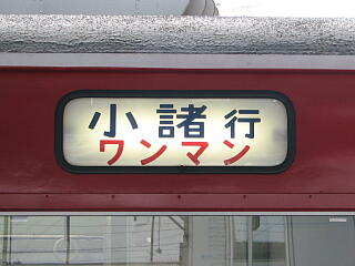 �������̃����}���\��