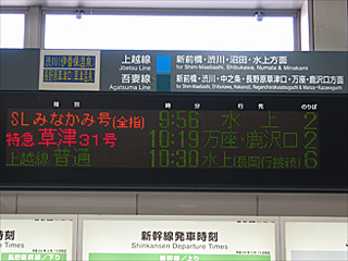 ����w�R���R�[�X�̔��Ԉē��\��