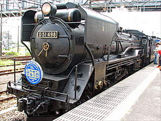 �����uSL�݂Ȃ��݁v