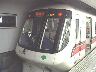 �����s12-000�`�����^