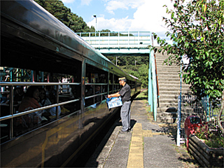 �_�ˉw�̃z�[��