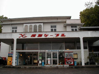 �����o�R���w