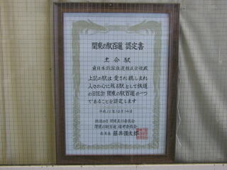 �֓��̉w�S�I�F�菑