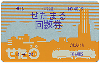 �����܂�񐔌��i�\�ʁj