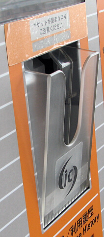 �����@�i�J�[�h�z���_�[�j