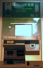 �̂�����Z�@