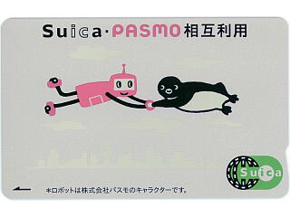 Suica�EPASMO���ݗ��p�L�OSuica�J�[�h�i�\�ʁj