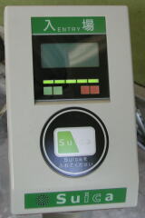 �Ȉ�Suica���D�@�i����j�A�b�v