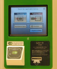 �L�[���X���b�J�[�i�A���t�@���b�J�[�V�X�e���� AIT�j����p�l����