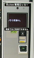 �L�[���X���b�J�[�i�O���[���[�� LTH-100D�j����p�l����