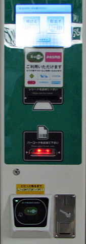 �L�[���X���b�J�[�i���{�����ۊǋ@�� NC-IT�j����p�l����