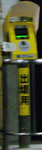 ���o�C��Suica���}�����D�@�i�o��j