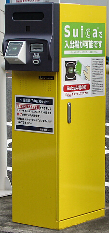 Suica�Ή����Ԍ������@