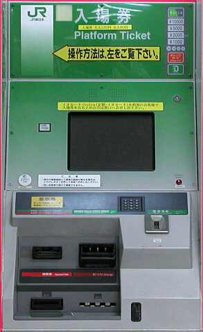 ���ꌔ�����@