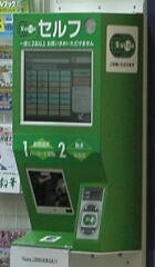 �Z���t���W