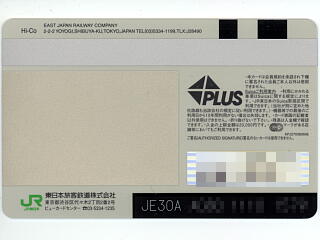 VIEW Suica�J�[�h�i���ʁj