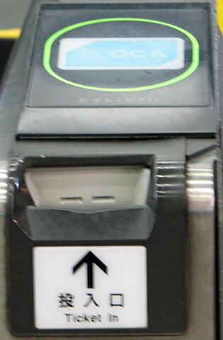 �������D�@ICOCA���[�_�[/���C�^�[