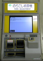 �����s��ʋǁ@�̂肱�����Z�@