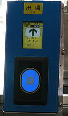 ���c�}�d�S�@�ȈՉ��D�@�i�o��j�A�b�v