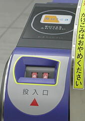 �������D�@Suica R/W