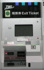 �̂肱�����Z�@