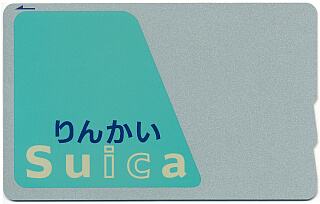��񂩂�Suica�J�[�h�i�\�ʁj