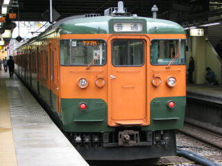 ＪＲ東日本115系電車