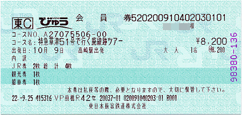 �c�A�[�����