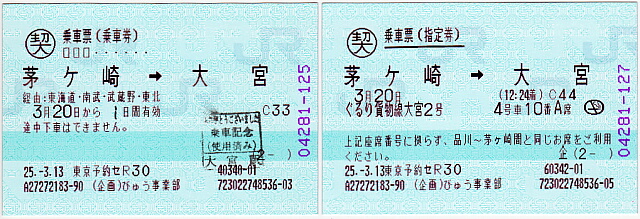 ��ԕ[�i��Ԍ��E�w�茔�j