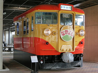 167�n�d�ԃ��v���J