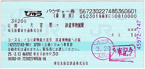 �o�E�`���[���i��ԗp�j