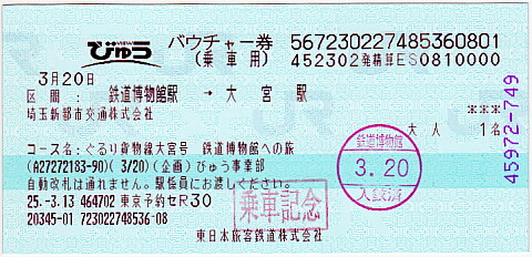 �o�E�`���[���i��ԗp�j