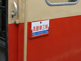 �u�C���ԎO���v�T�{