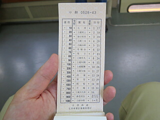 �ԓ���[�����s�̌�