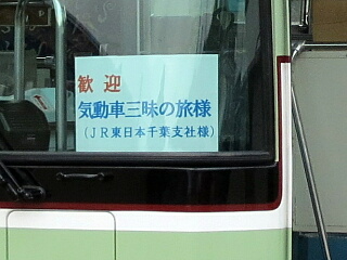 �u�C���ԎO���̗��v�ݐ�