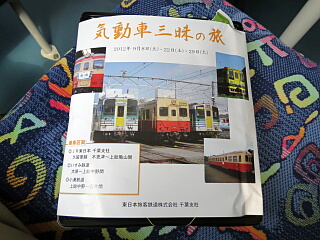 �ٓ��̊|����