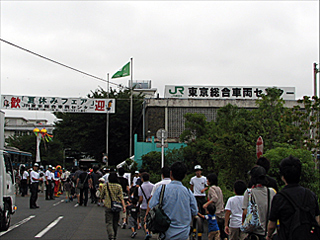 ���������ԗ��Z���^�[�����