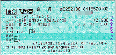 �тイ�����