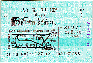 �s����t���[��ԕ[