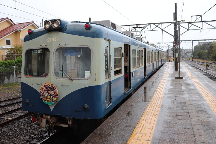 銚子電鉄2000形電車