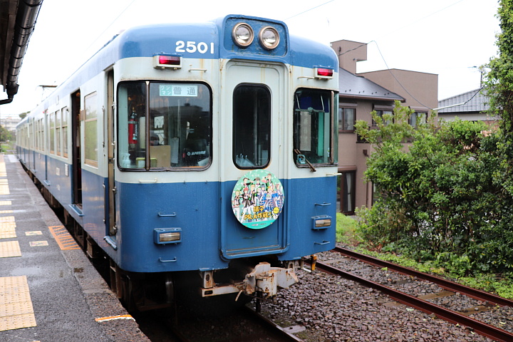 銚子電鉄2000形電車