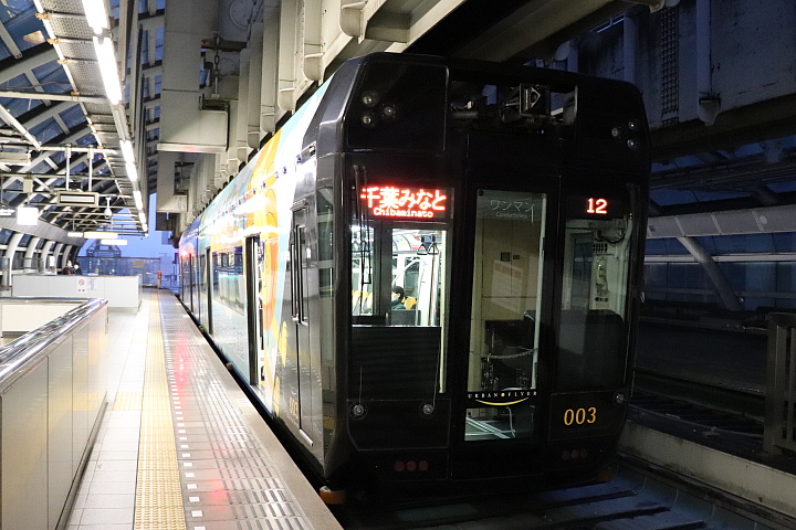 千葉都市モノレール0形電車