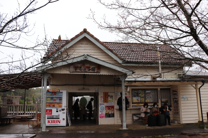 養老渓谷駅
