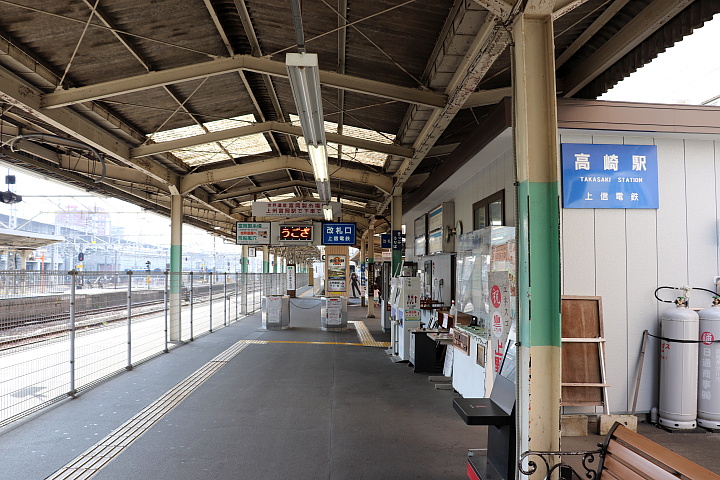 上信電鉄高崎駅