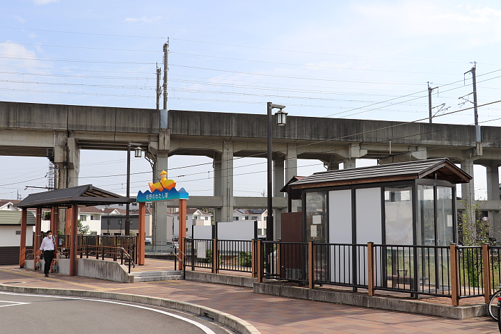 佐野のわたし駅