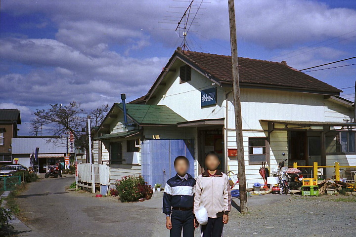 1983�N�̍������w