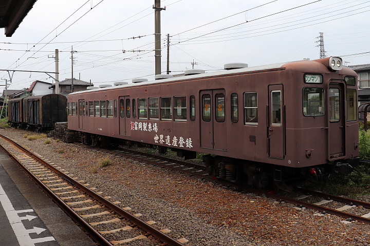200形電車と有蓋貨車
