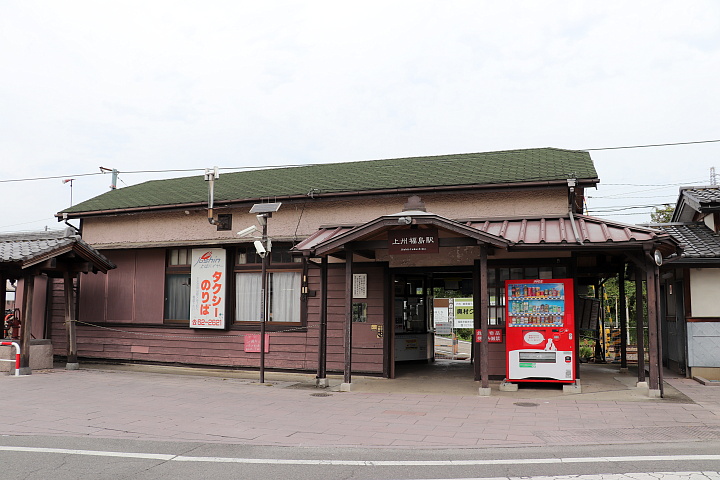 上州福島駅