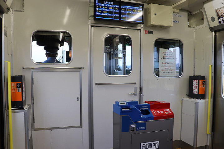 700�`�d�Ԏԓ�