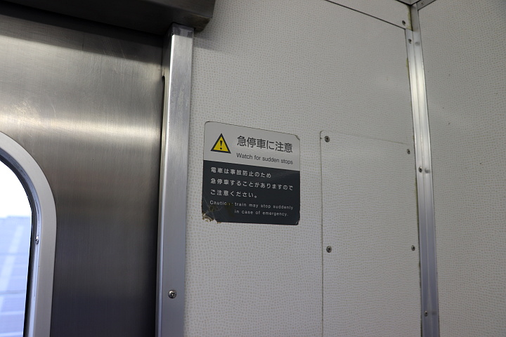 ���ӃX�e�b�J�[